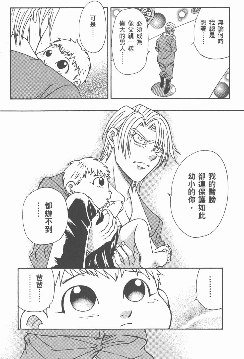 第146页
