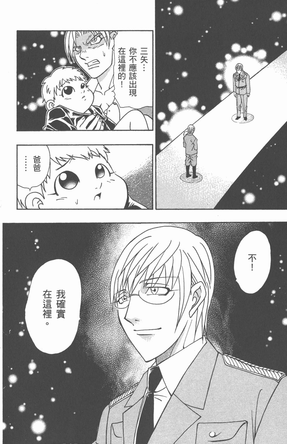 第150页
