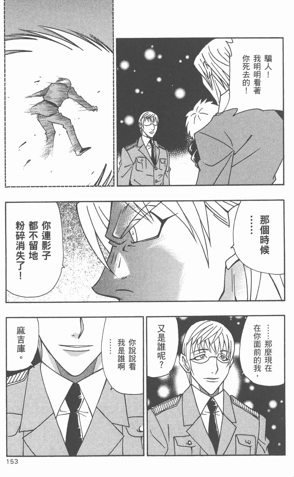 第151页