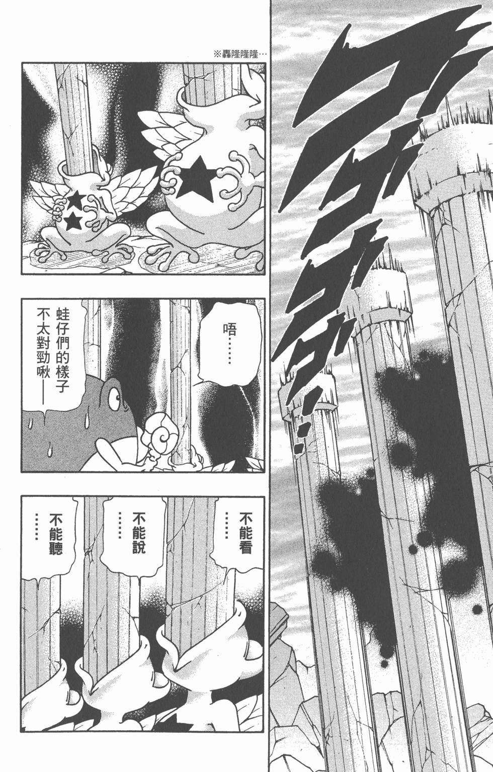 第152页