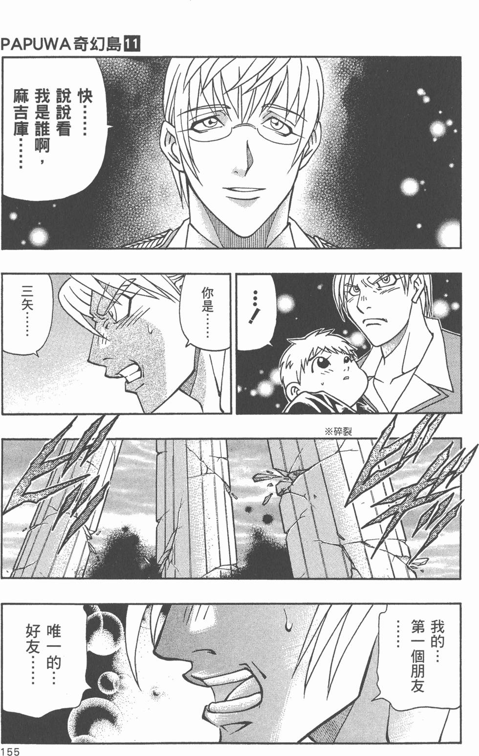 第153页
