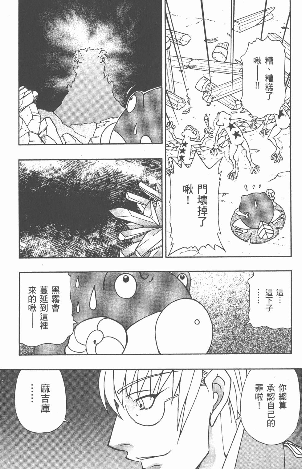 第155页