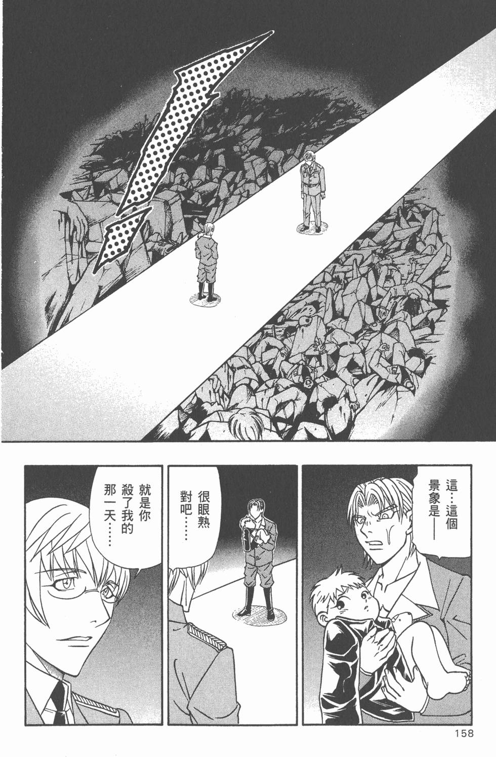 第156页