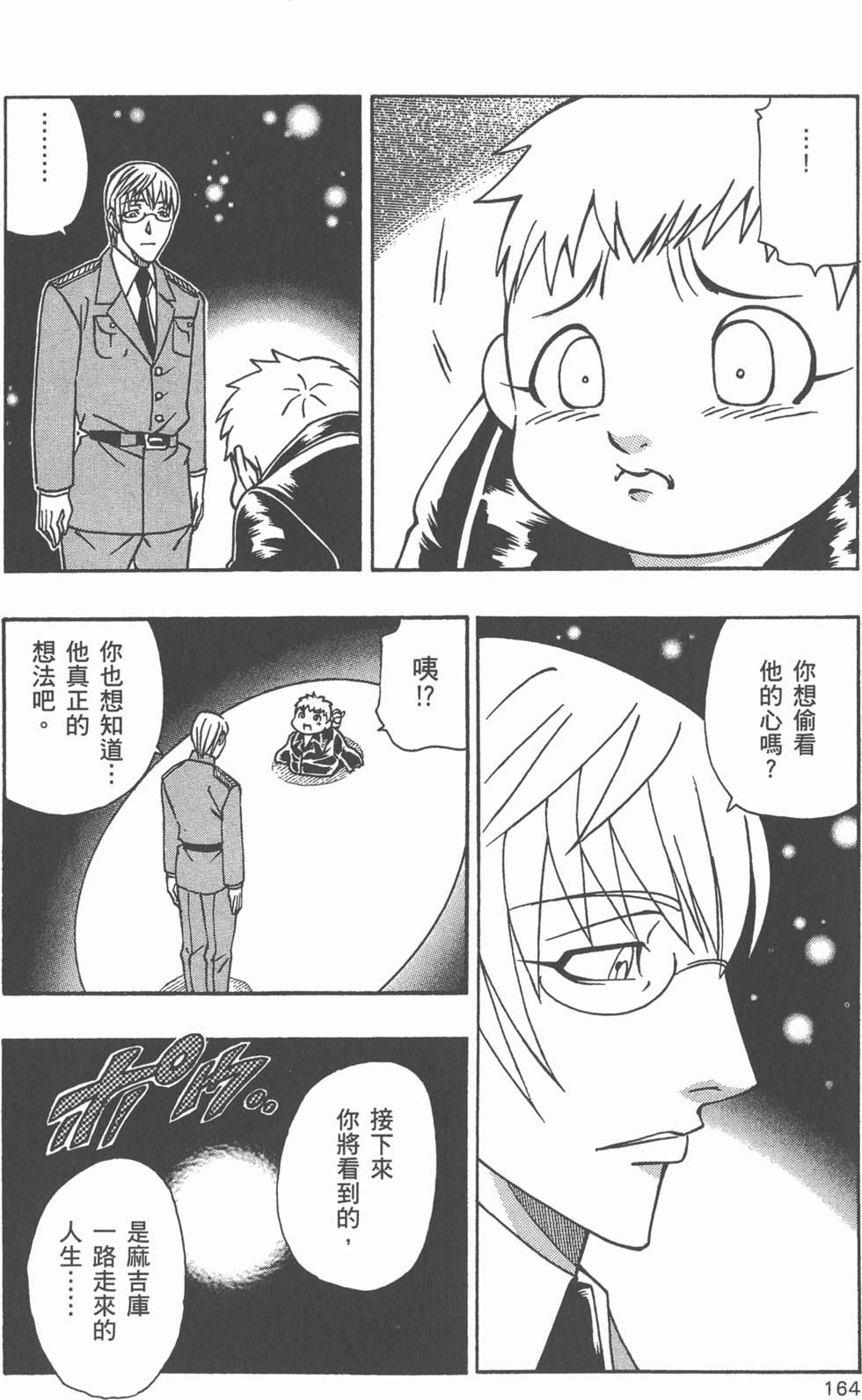 第162页
