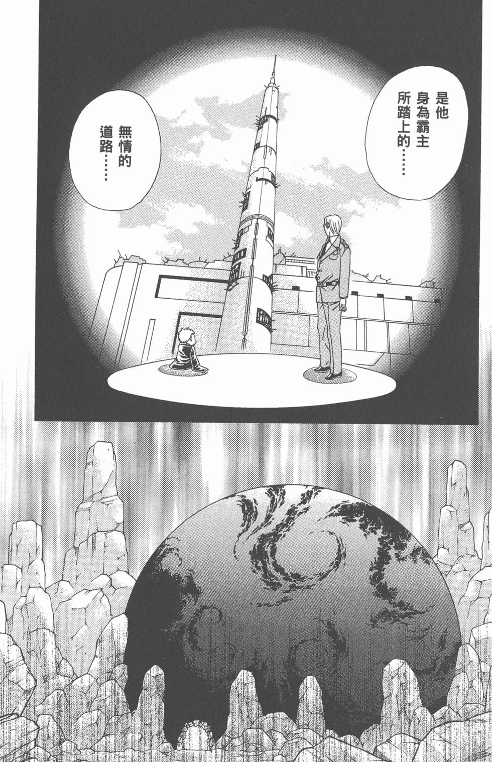 第163页