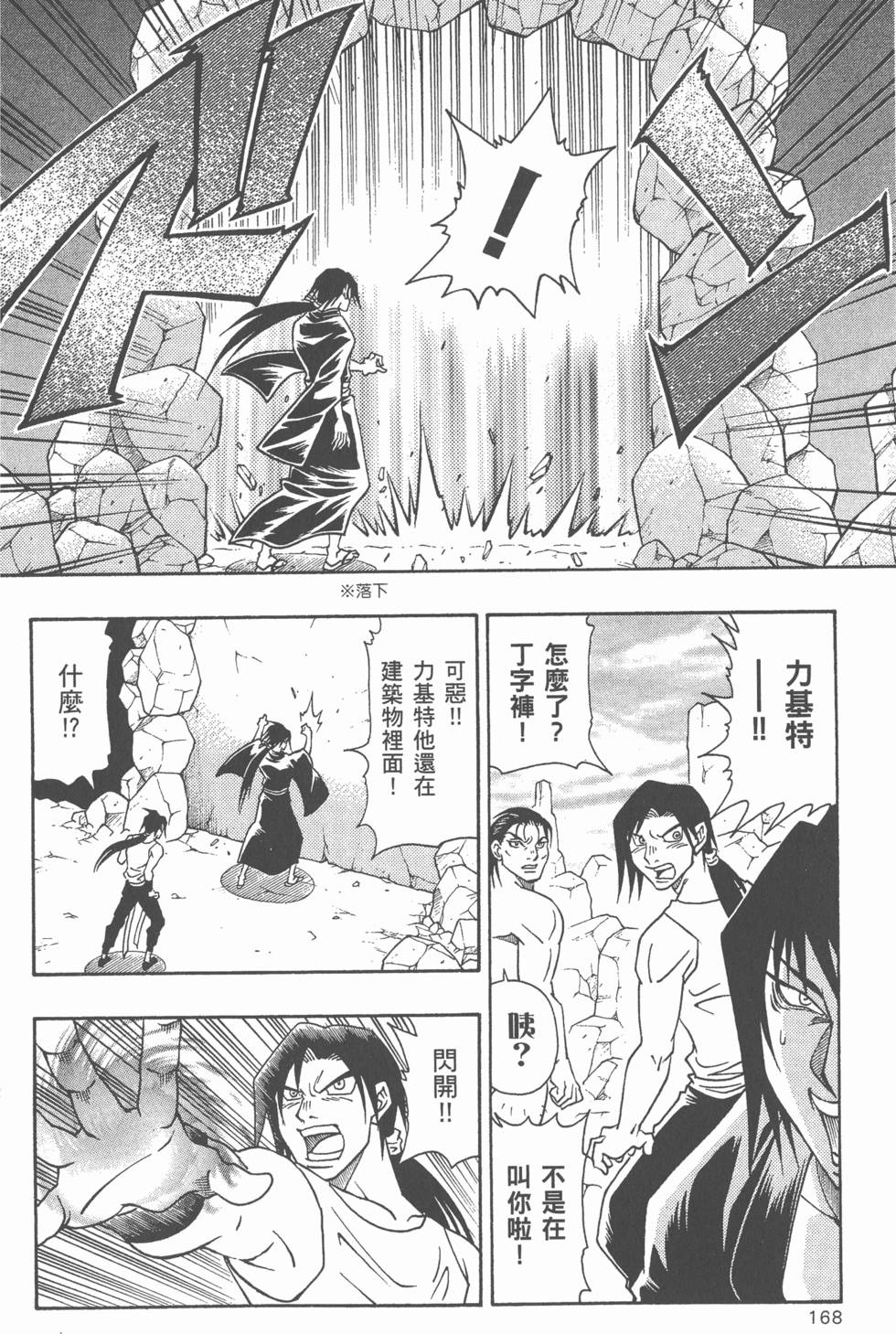 第166页