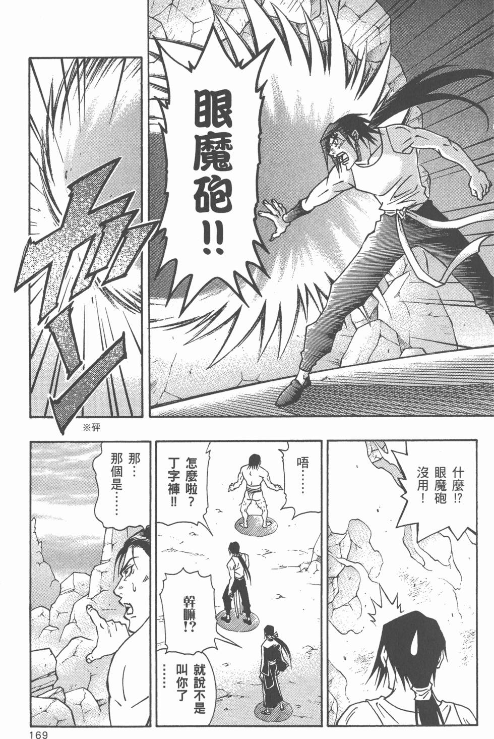 第167页