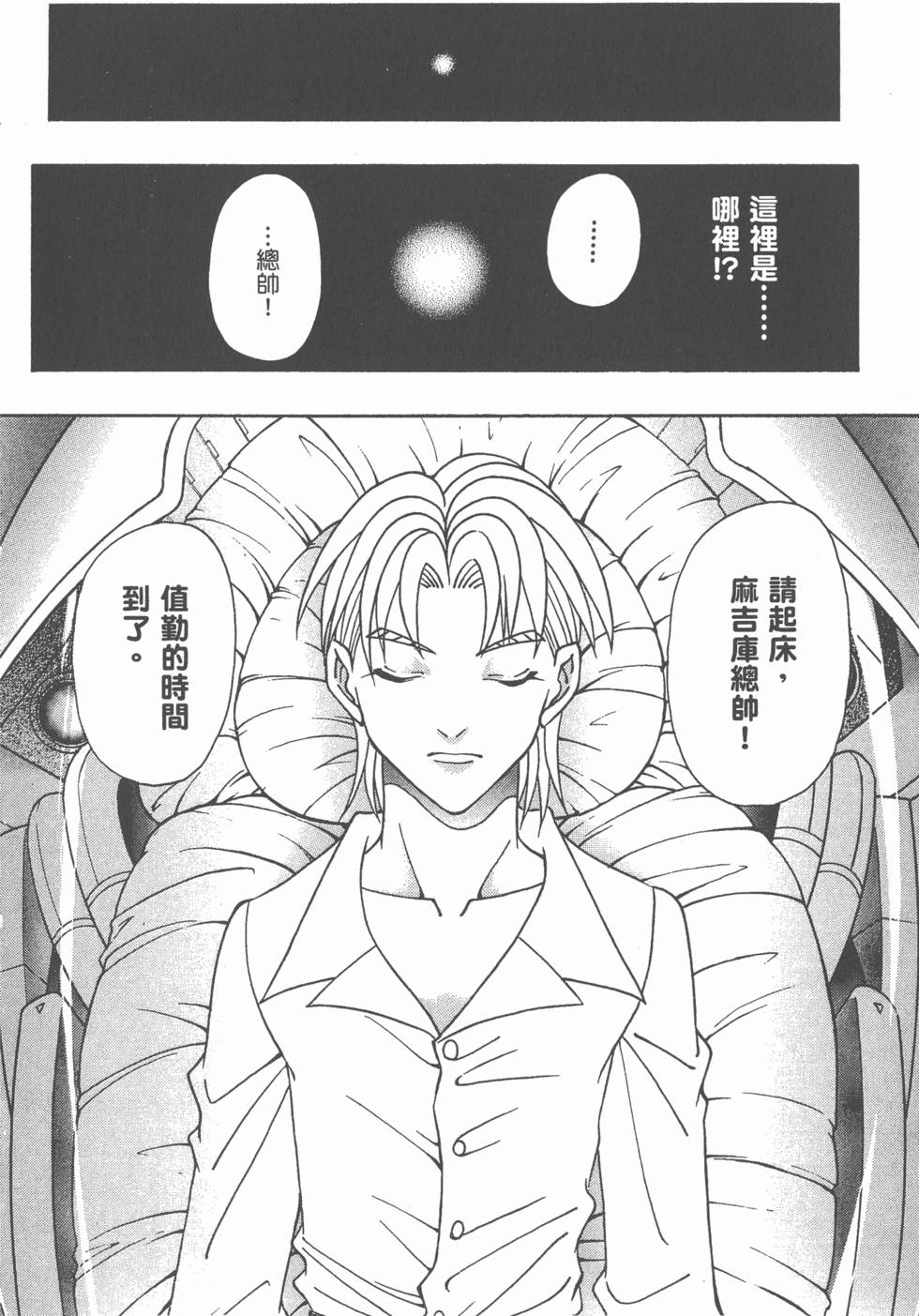 第170页