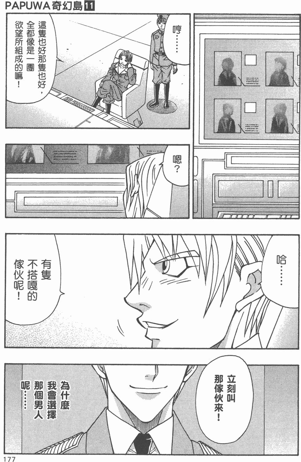 第175页