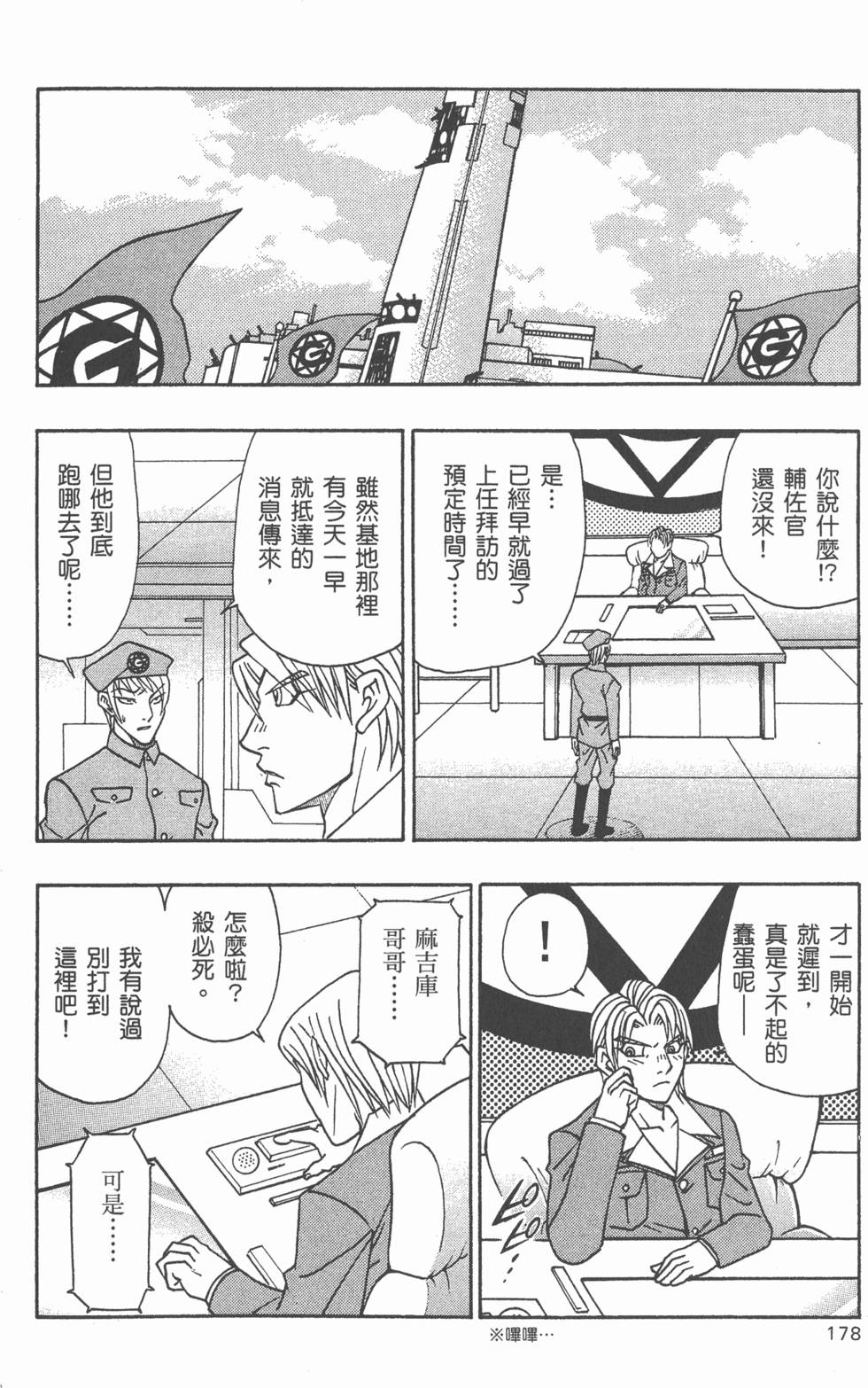 第176页