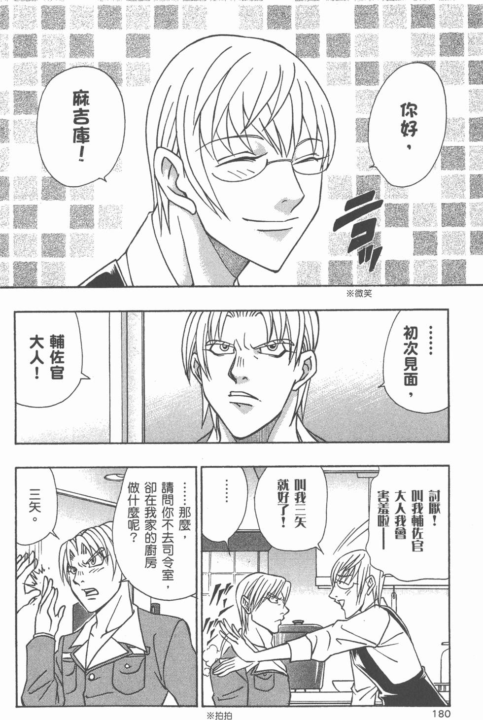第178页