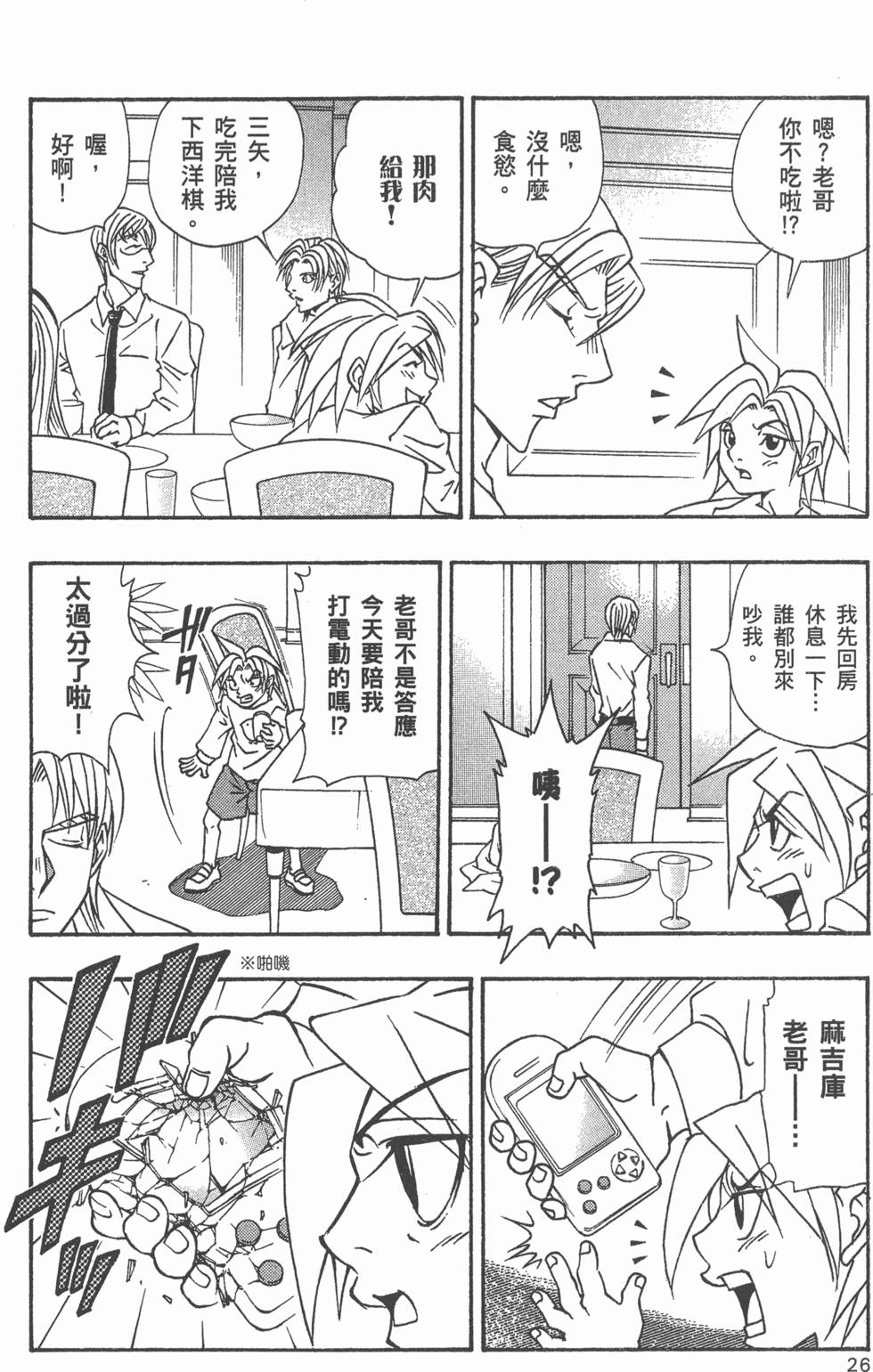 第24页