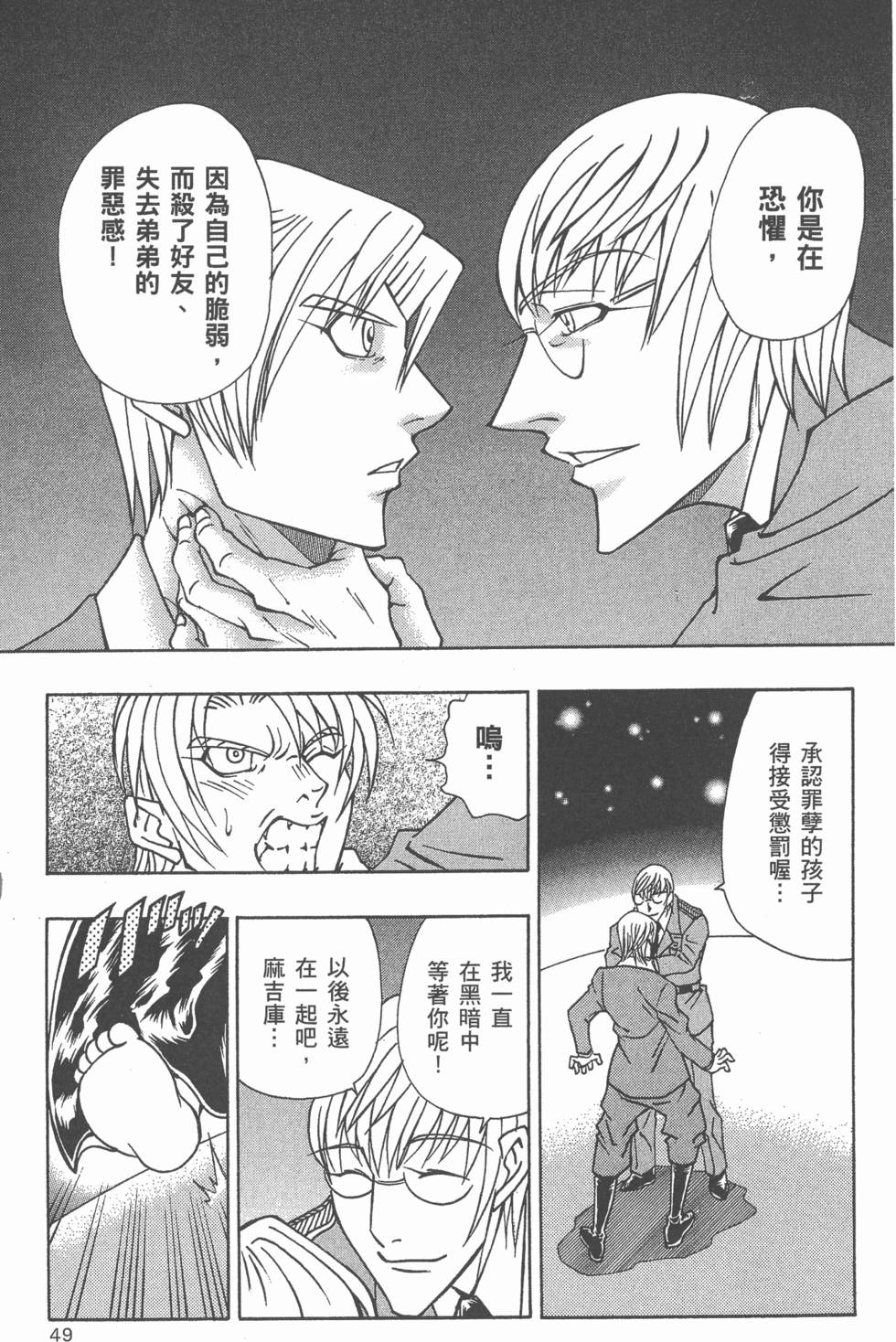 第47页