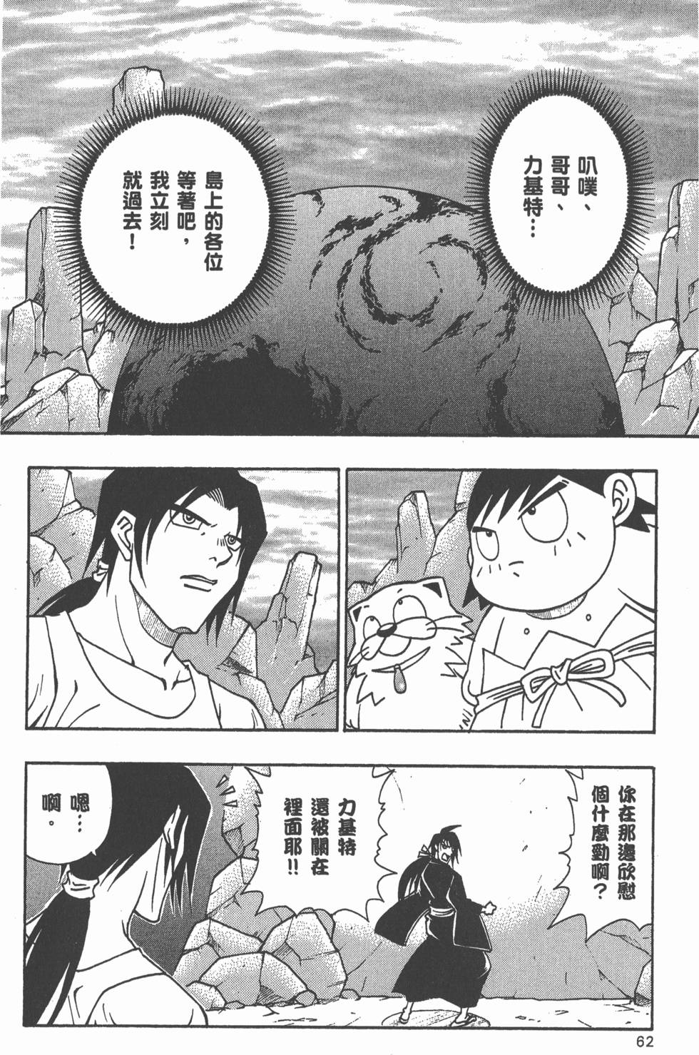 第60页