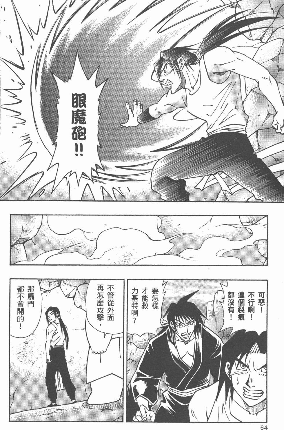 第62页