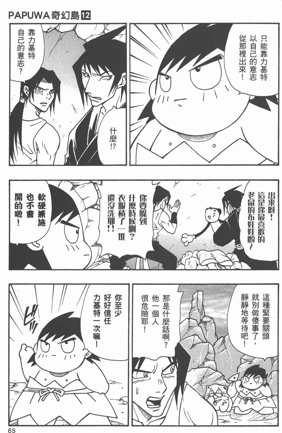 第63页