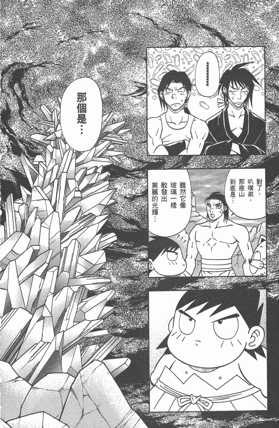 第64页