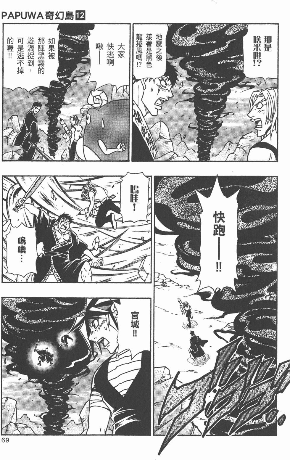第67页