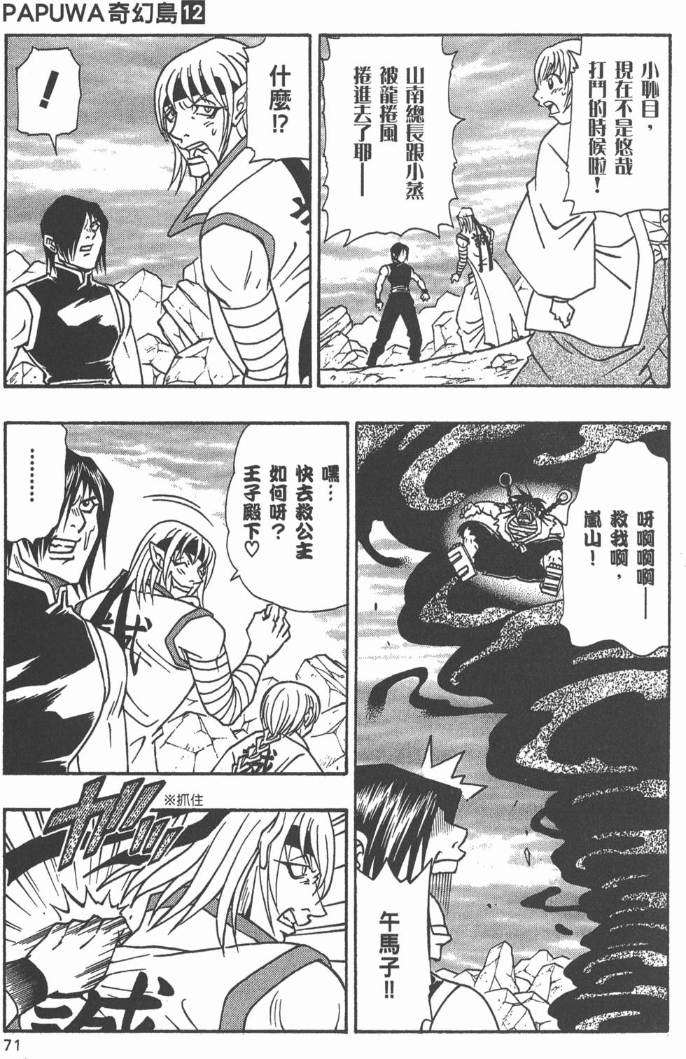 第69页