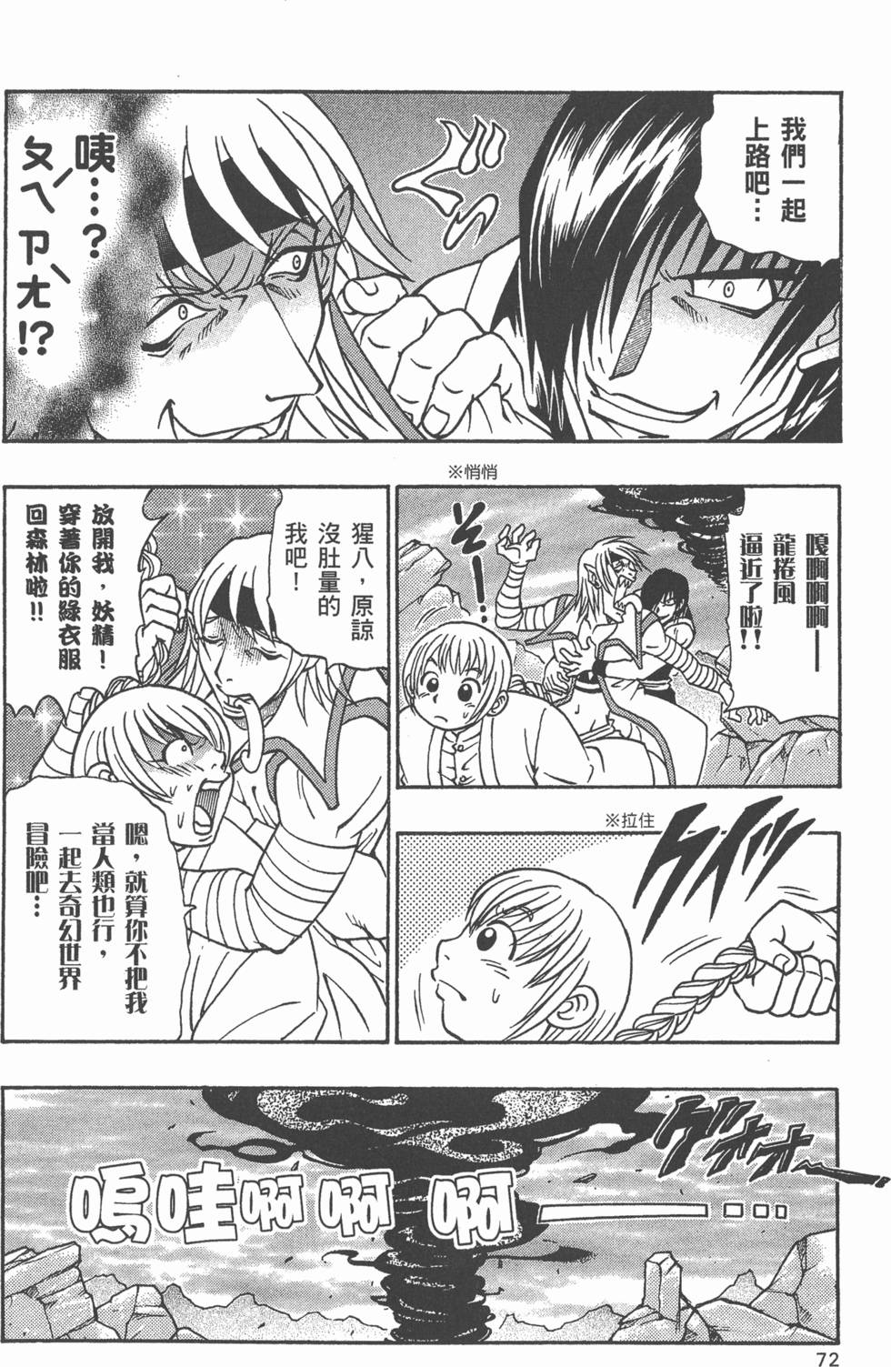 第70页