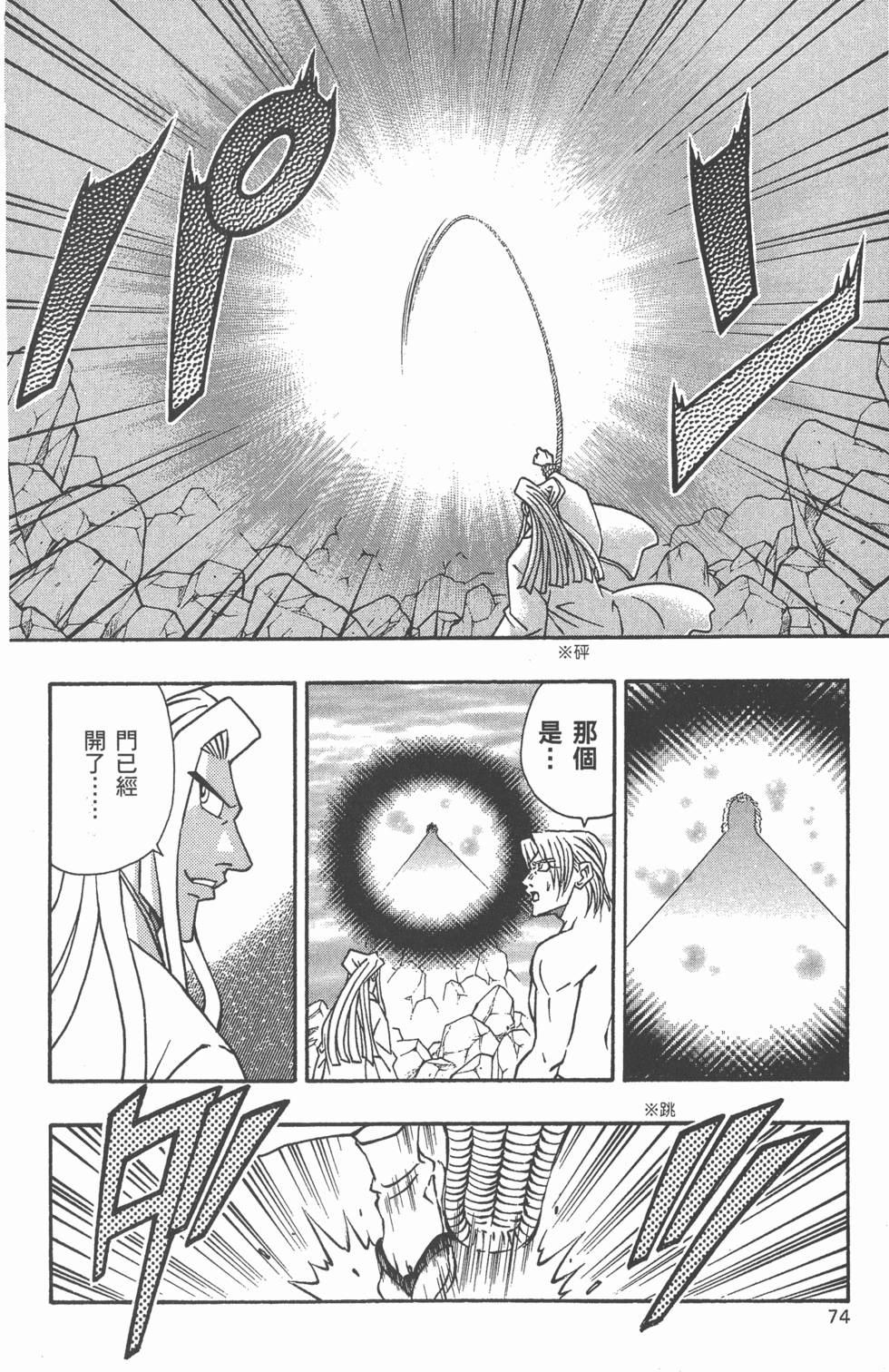 第72页