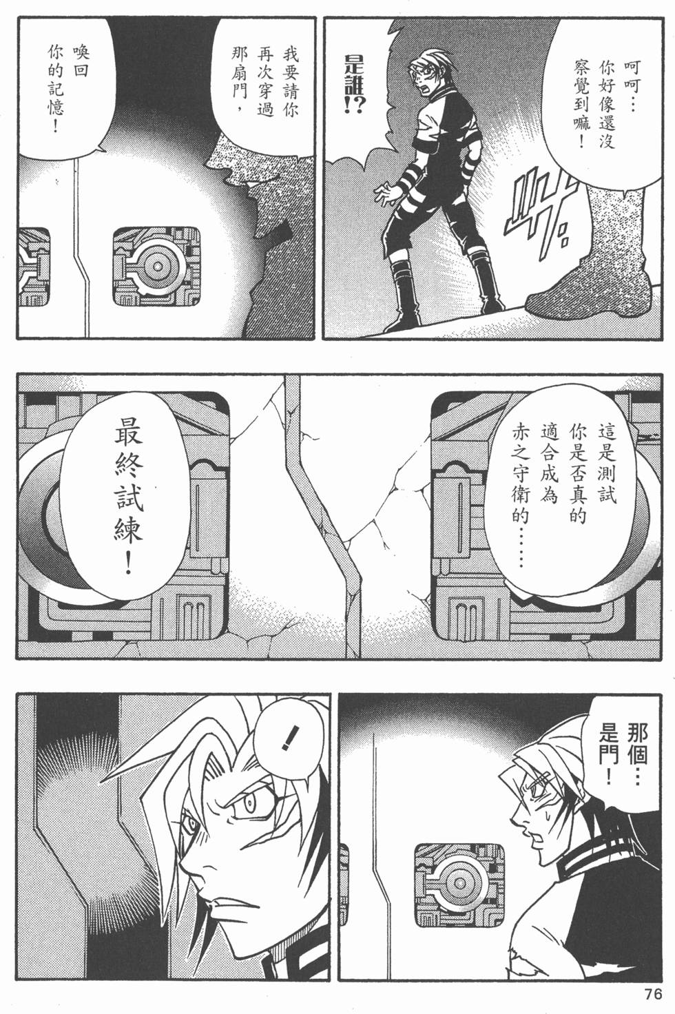 第74页