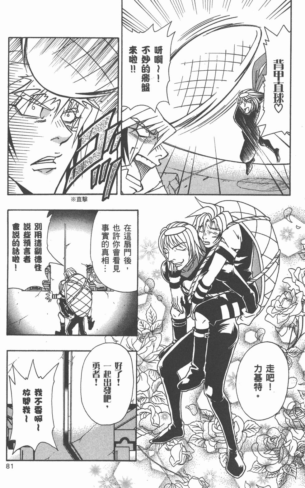 第79页