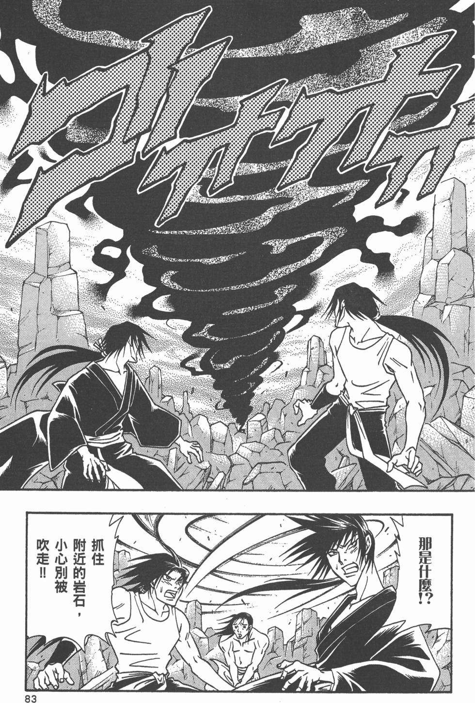 第81页