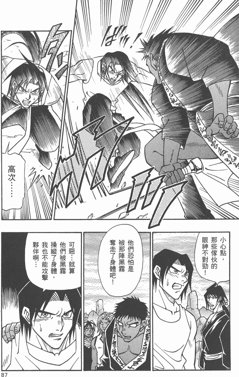 第85页