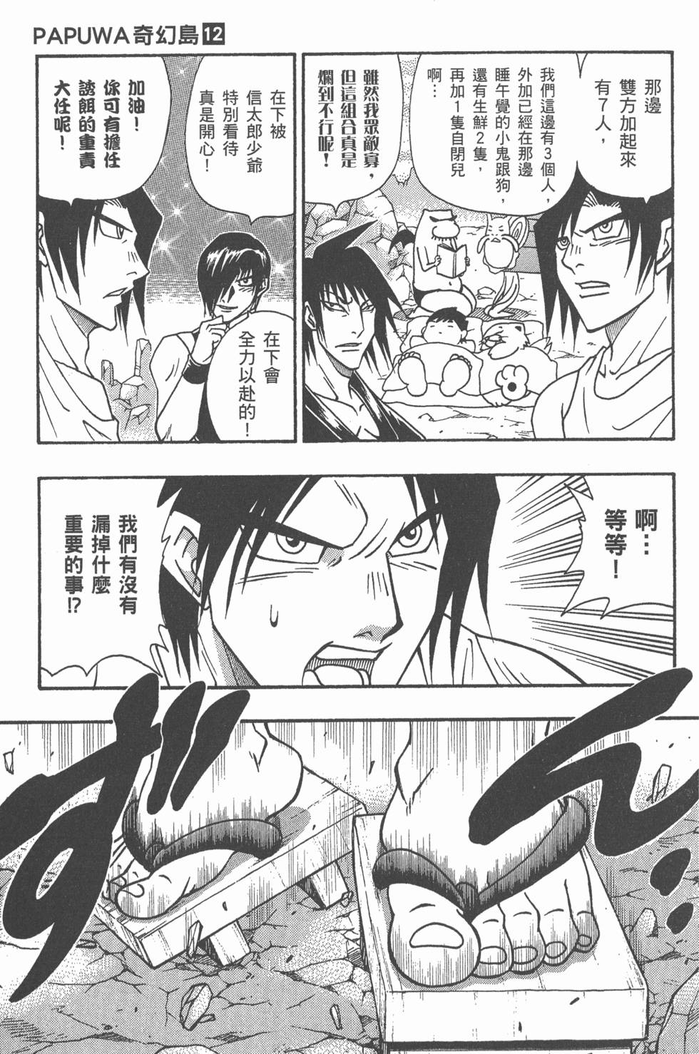 第89页