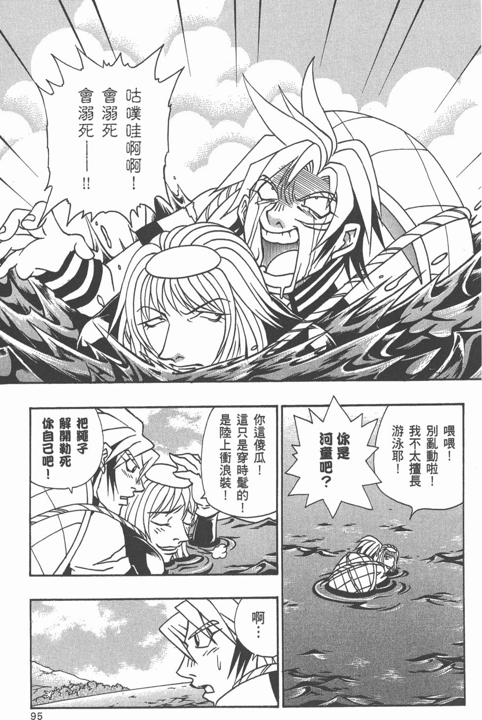 第93页