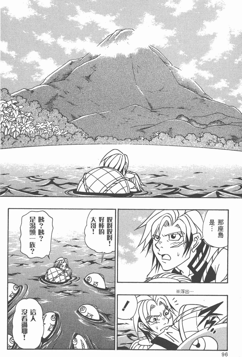 第94页