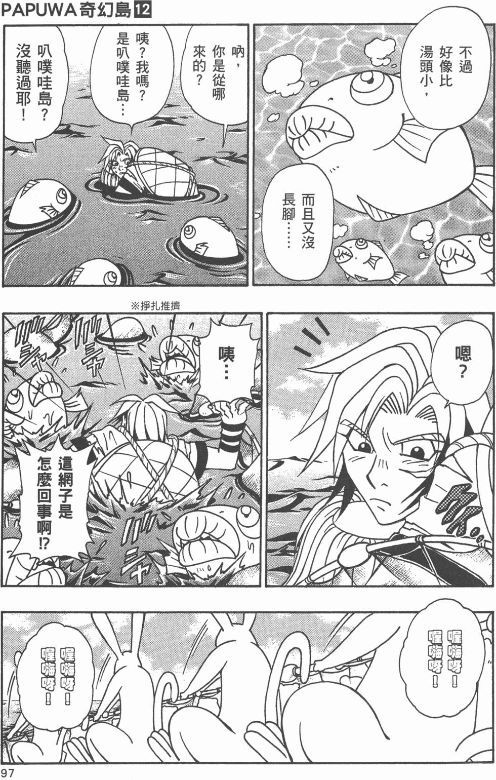 第95页