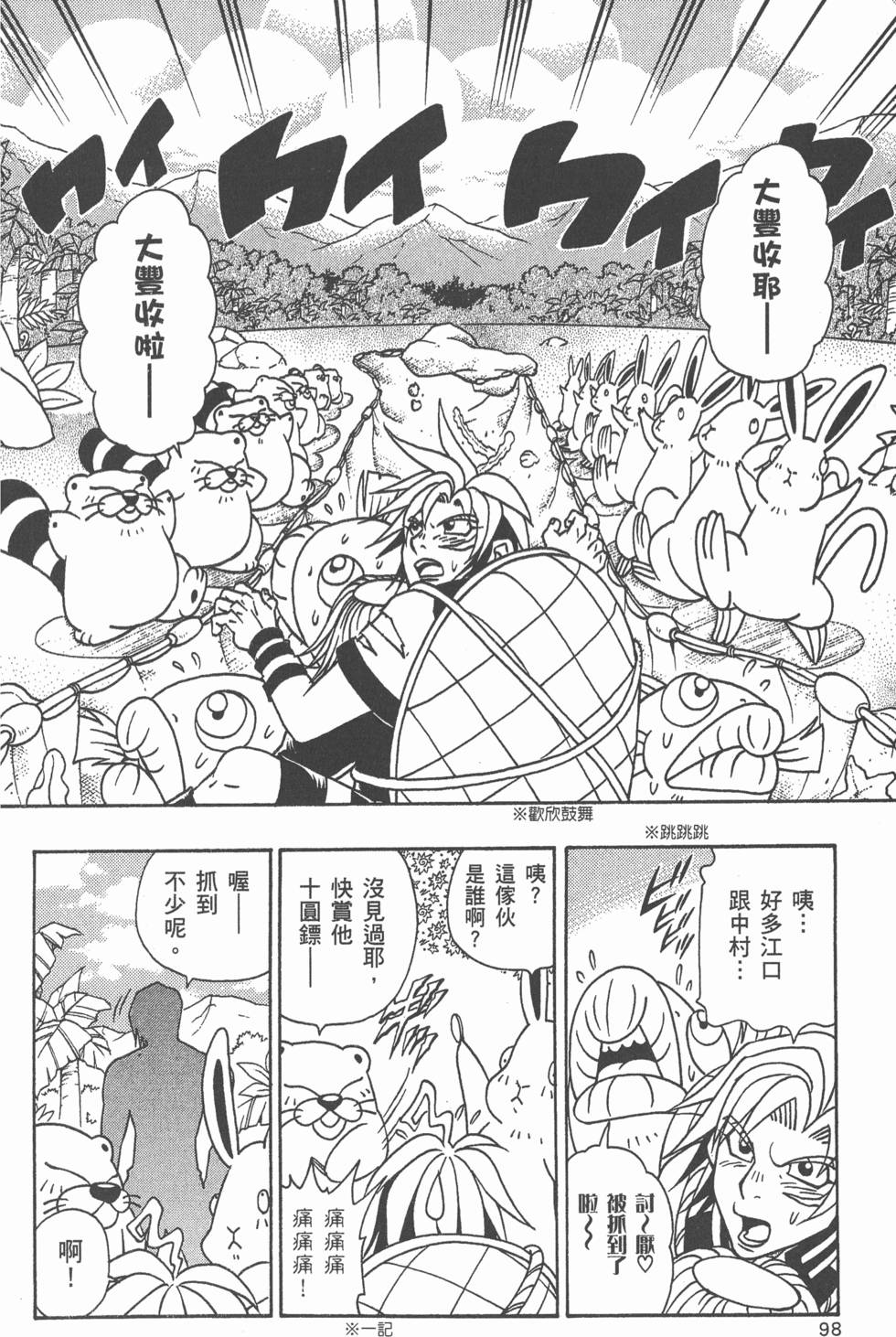 第96页