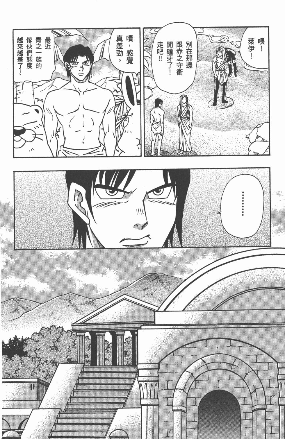 第100页