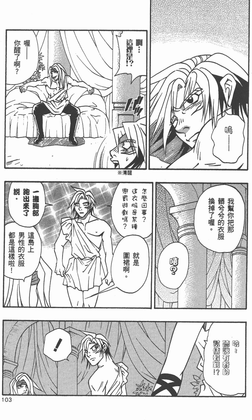 第101页