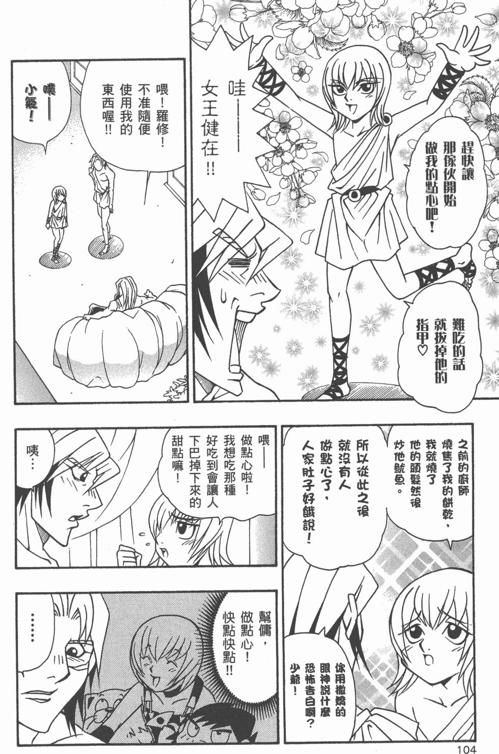 第102页
