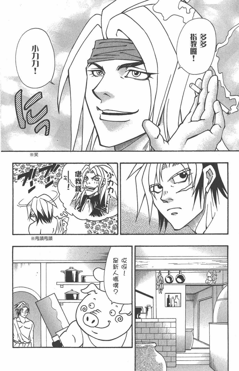 第104页