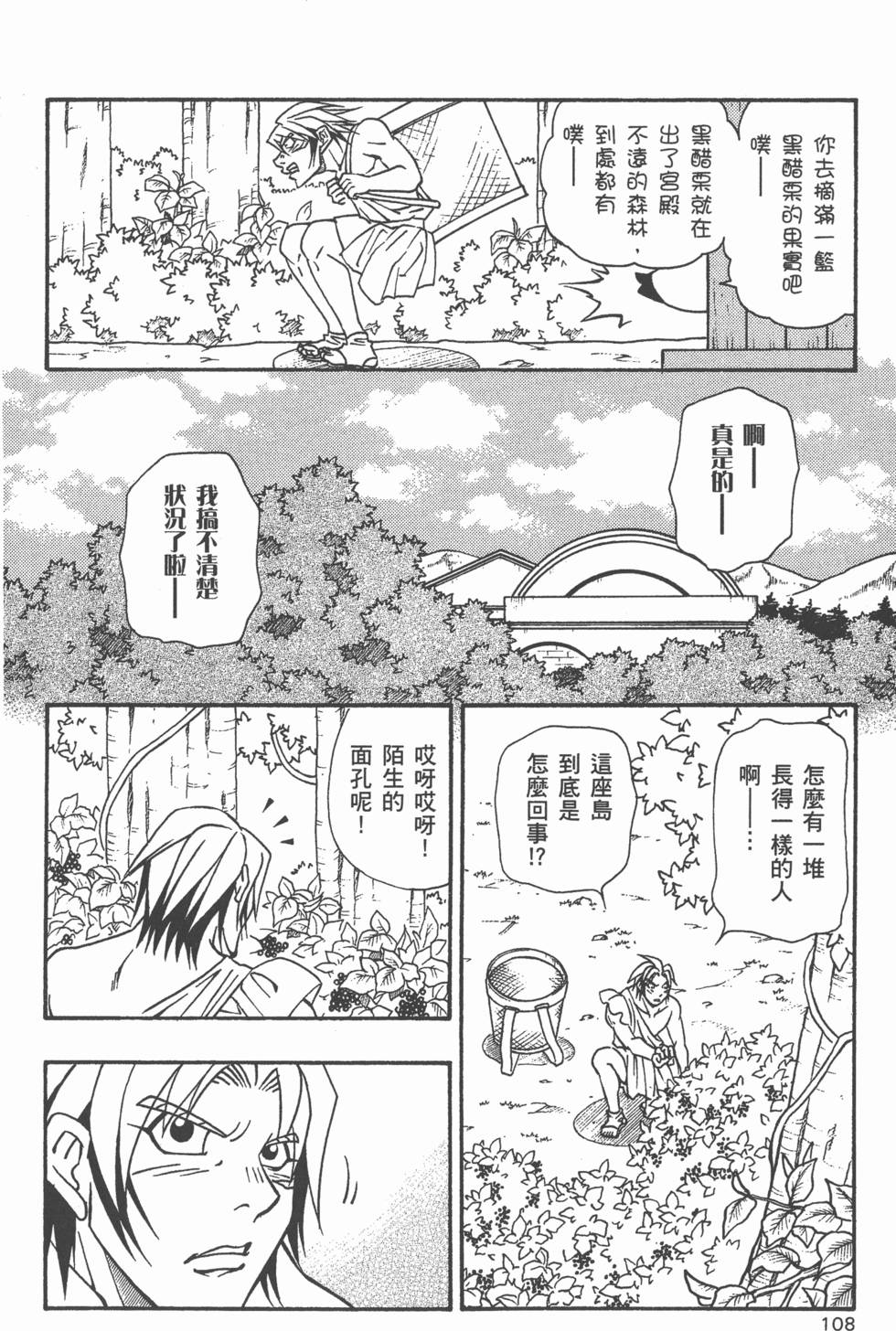 第106页