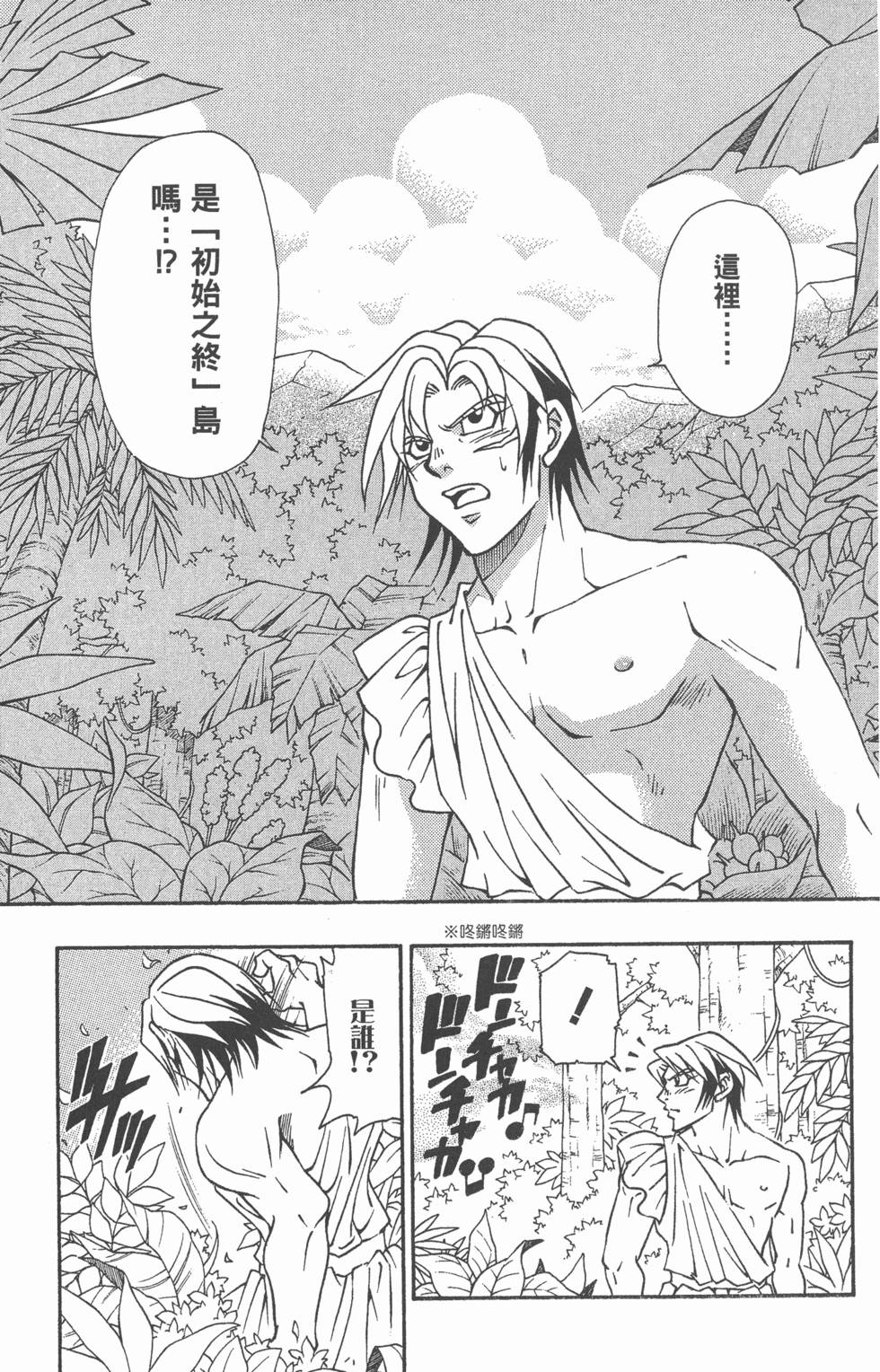 第109页