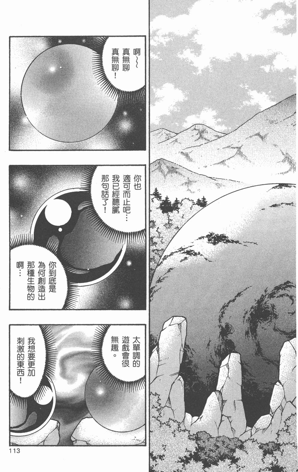 第111页