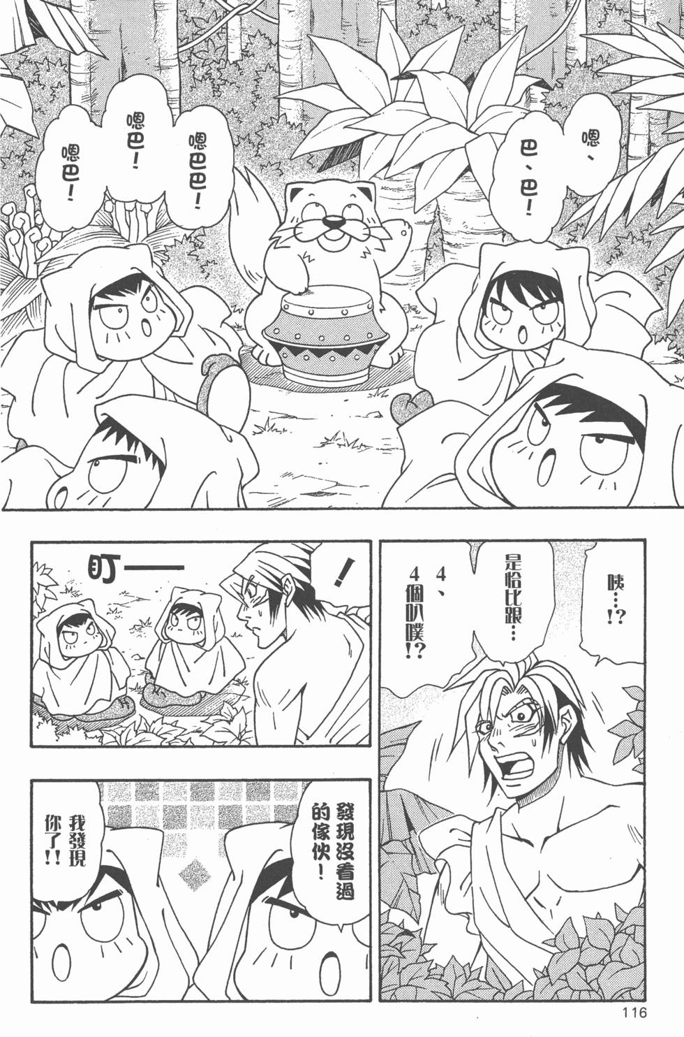 第114页