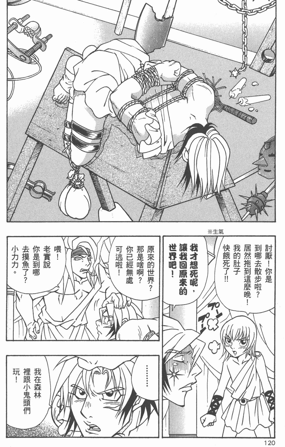 第118页