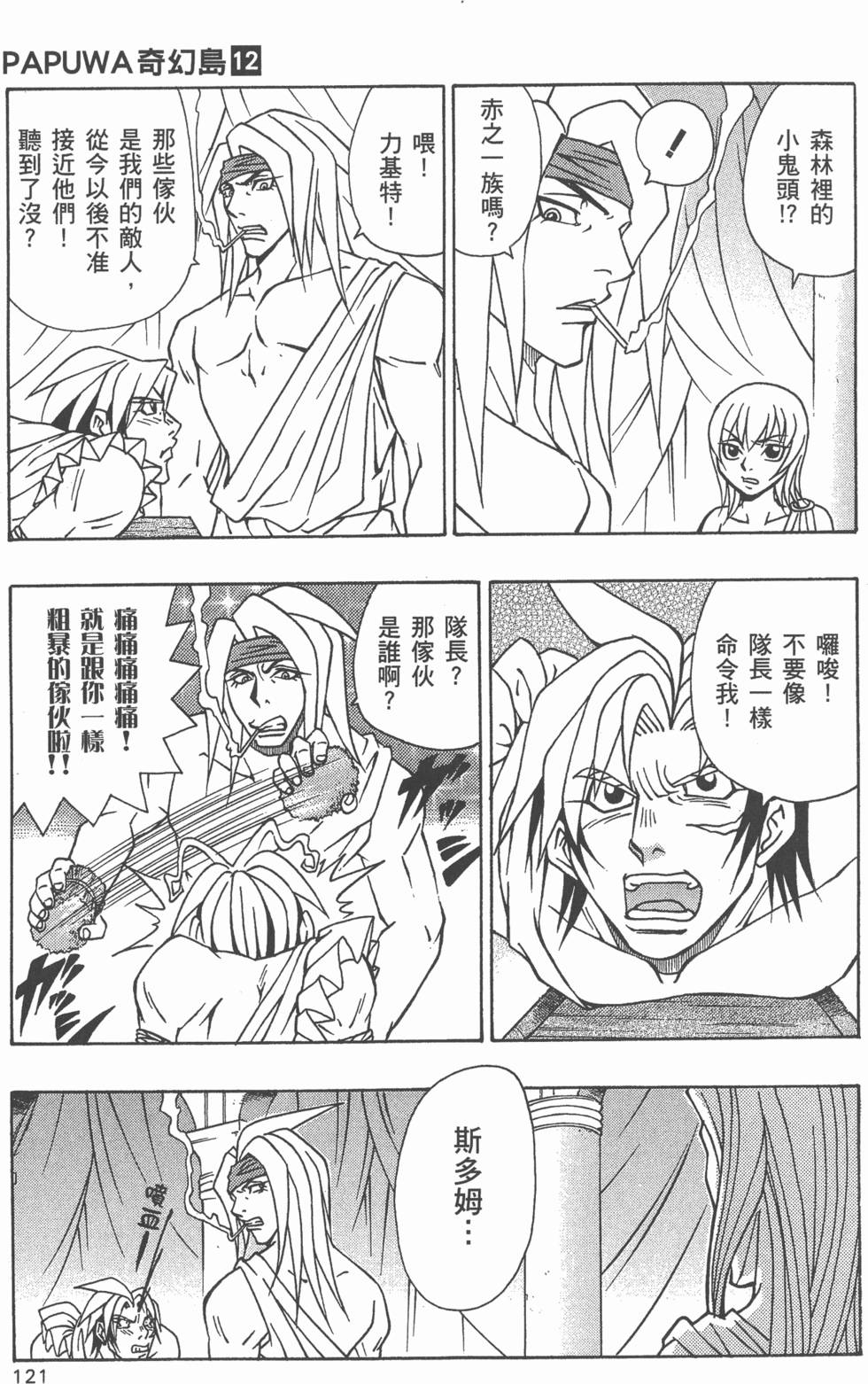 第119页