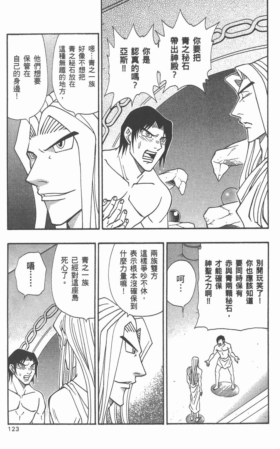 第121页