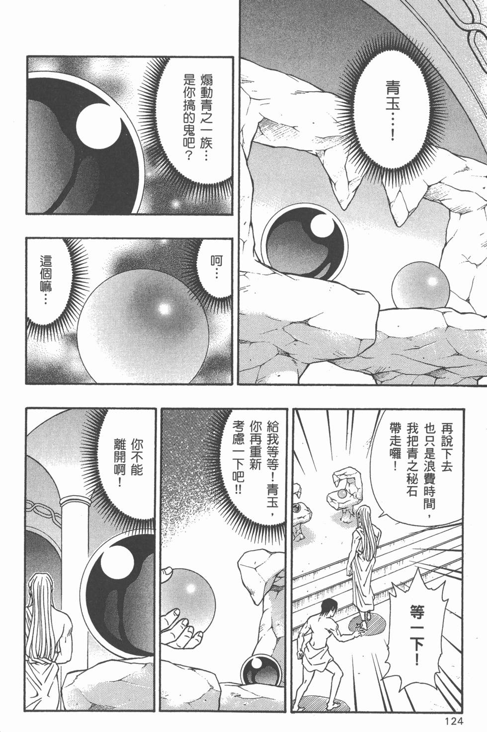 第122页