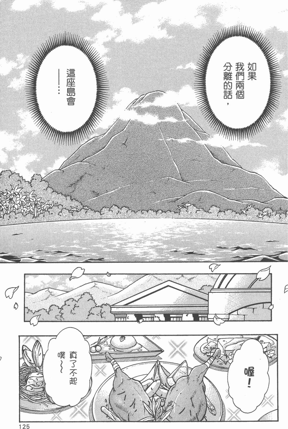 第123页