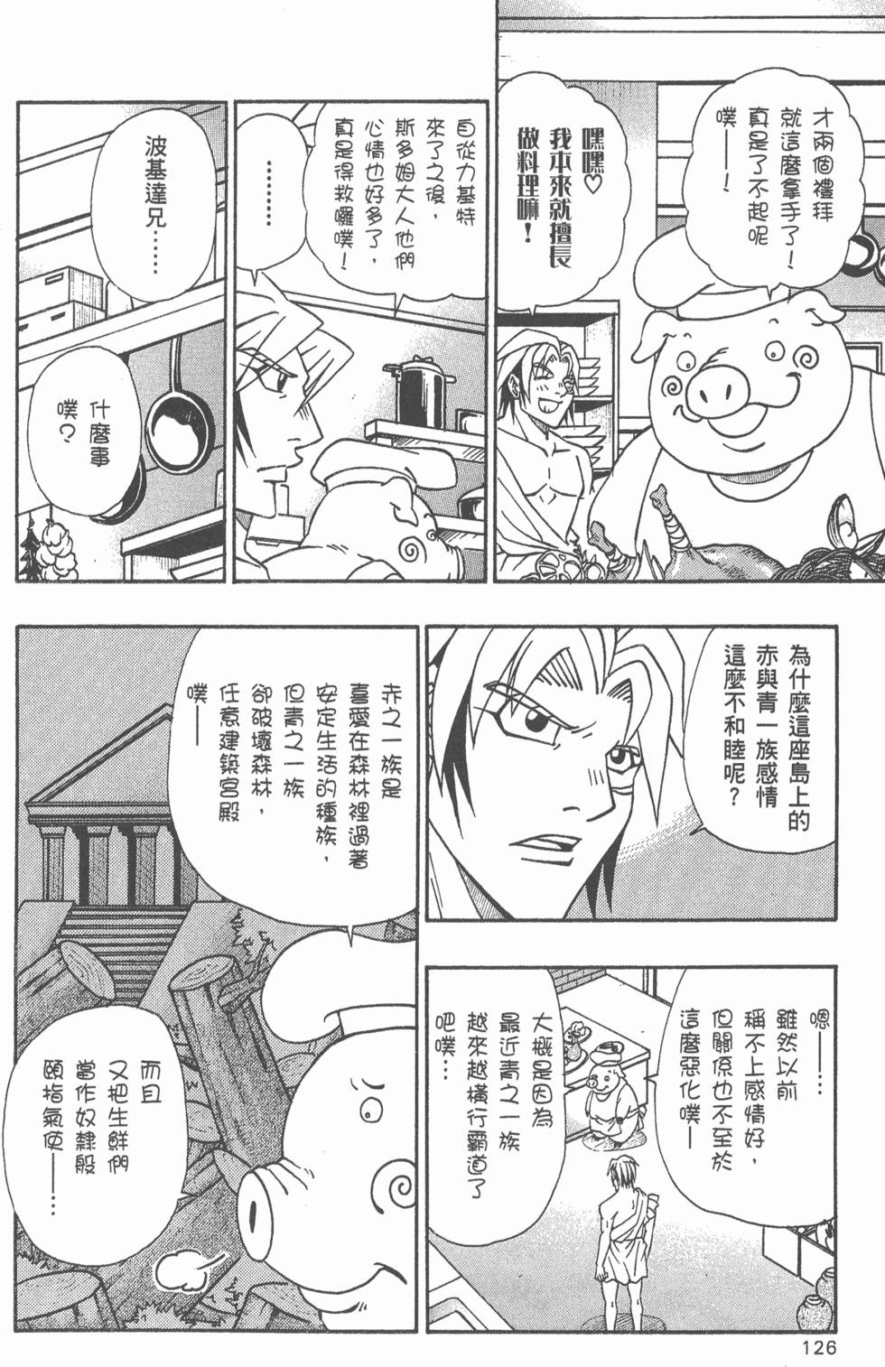 第124页