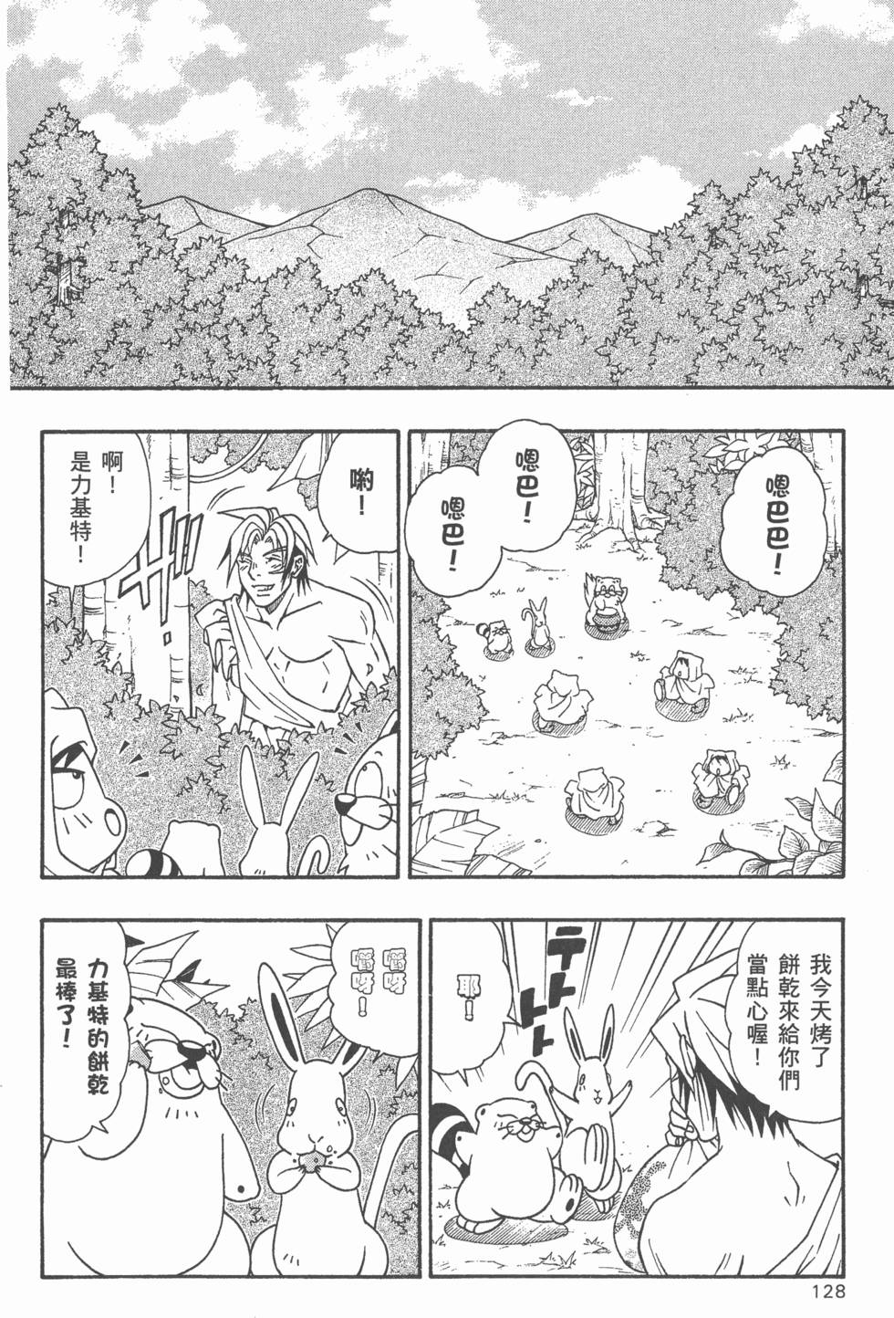 第126页