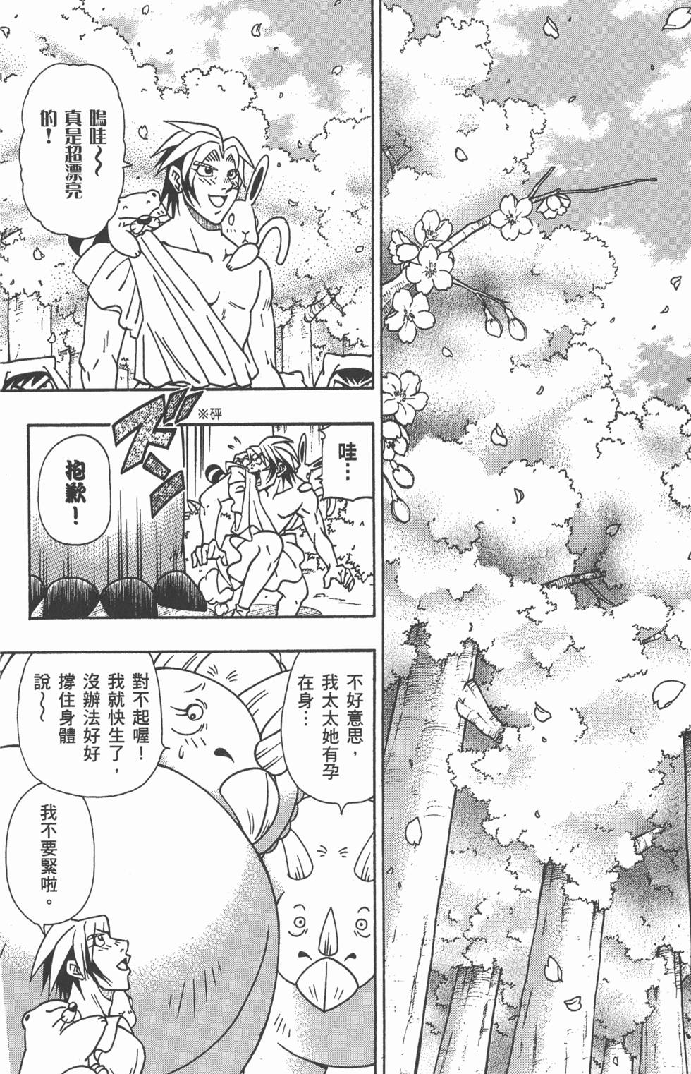 第128页